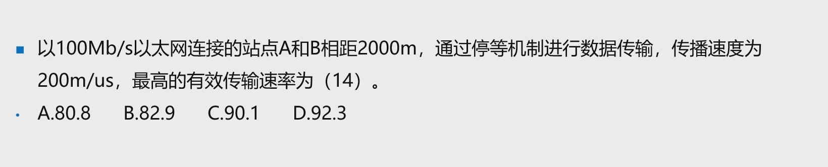 例题4