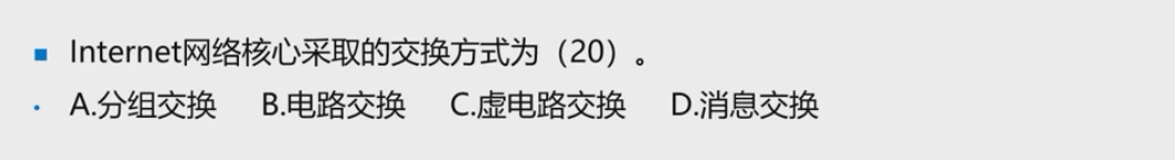 例题2