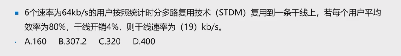 例题3
