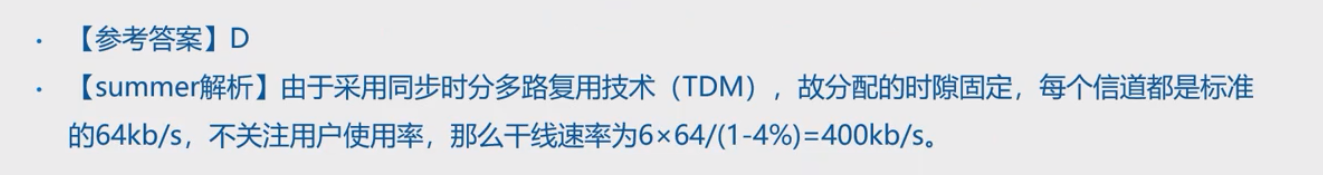 参考