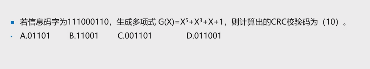 例题2