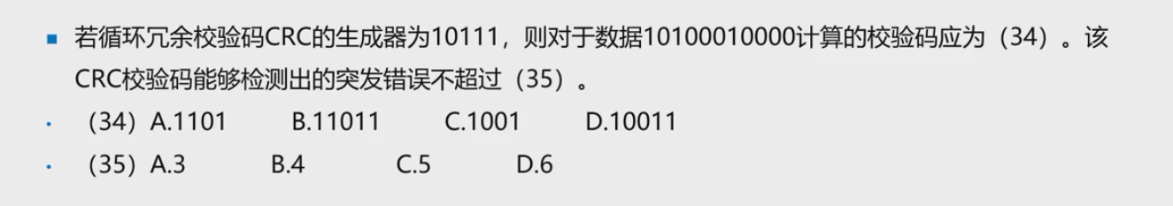 例题3