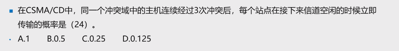 例题2