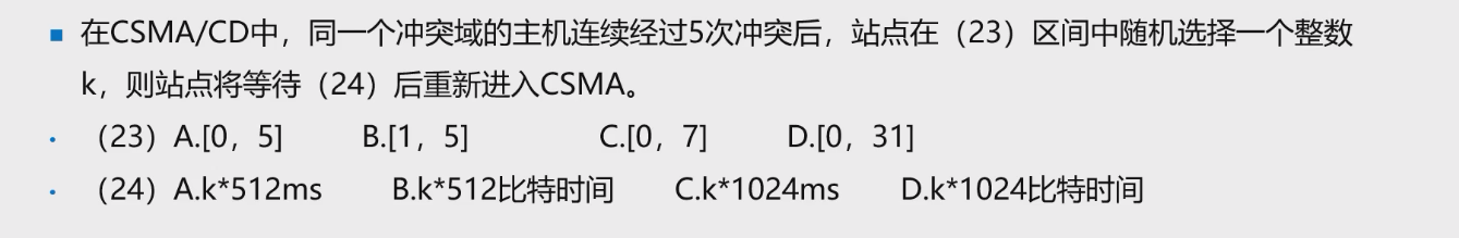 例题3