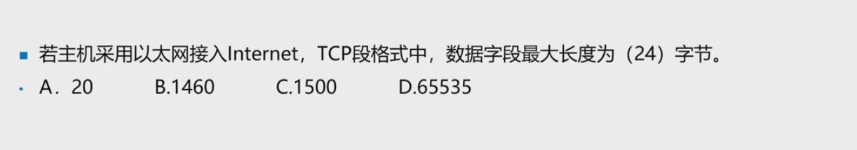 例题3