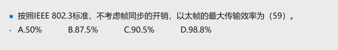 例题4