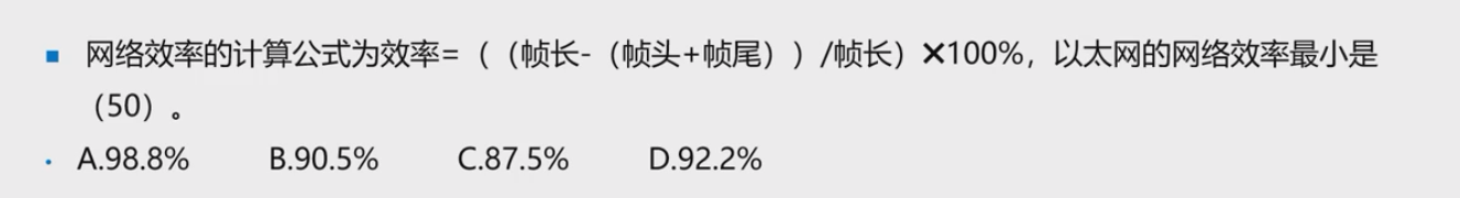 例题5
